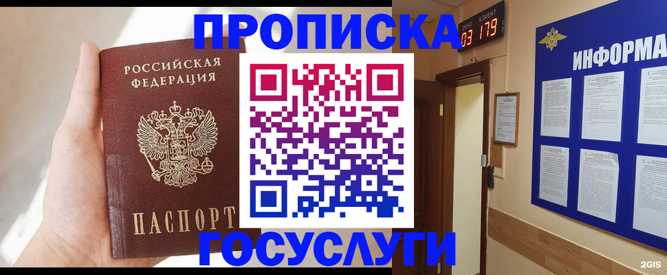 форма 3 в Калининградской области