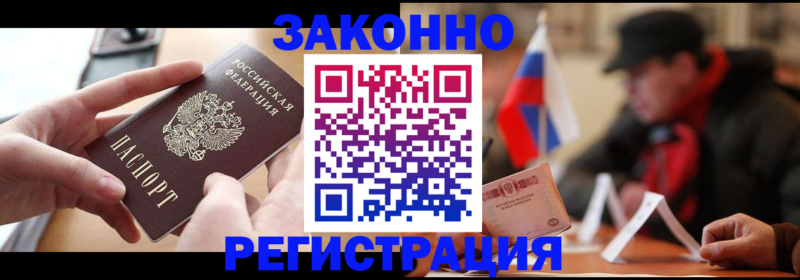 форма 3 в Калининградской области