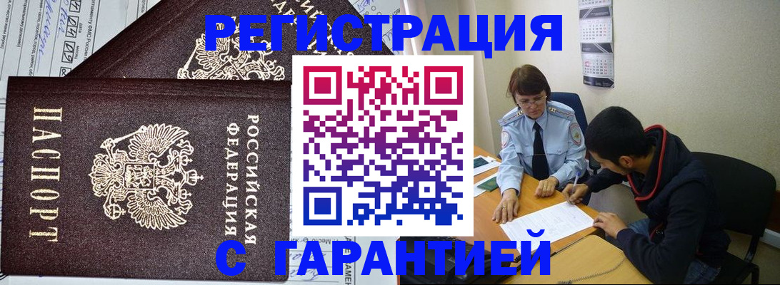 регистрация для дет. сада в Калининградской области